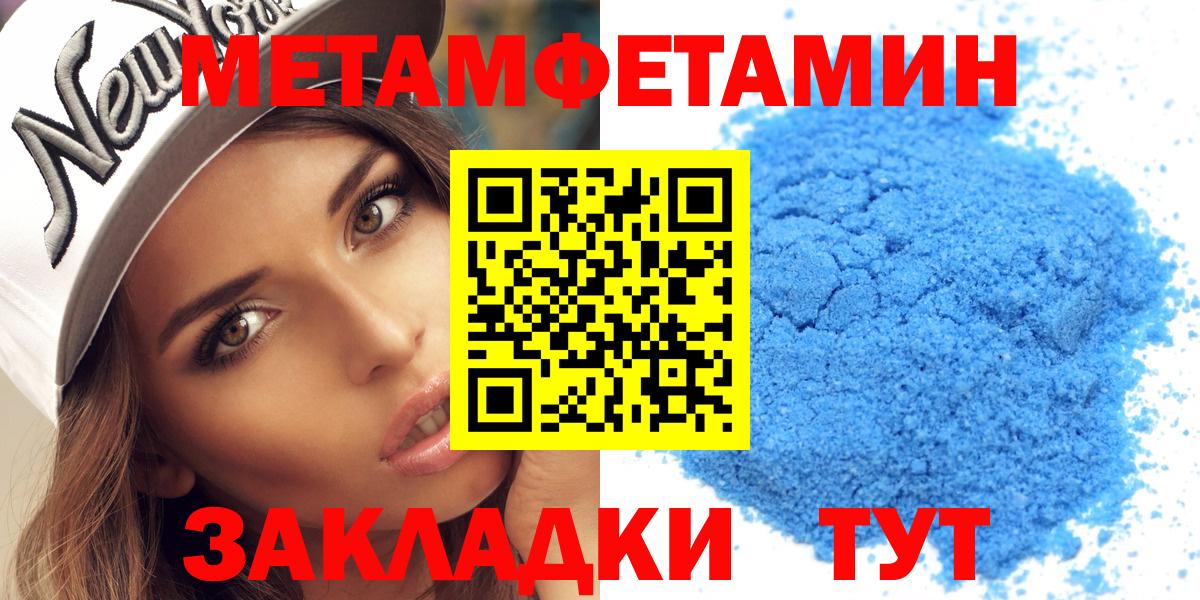 Amphetamine 98% Лениногорск