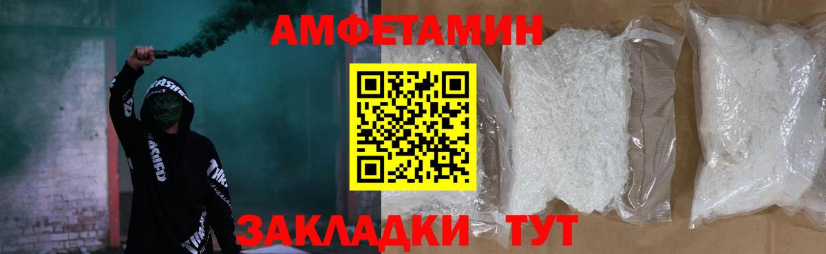 АМФЕТАМИН 98%  Вход с VPN  Лениногорск 
