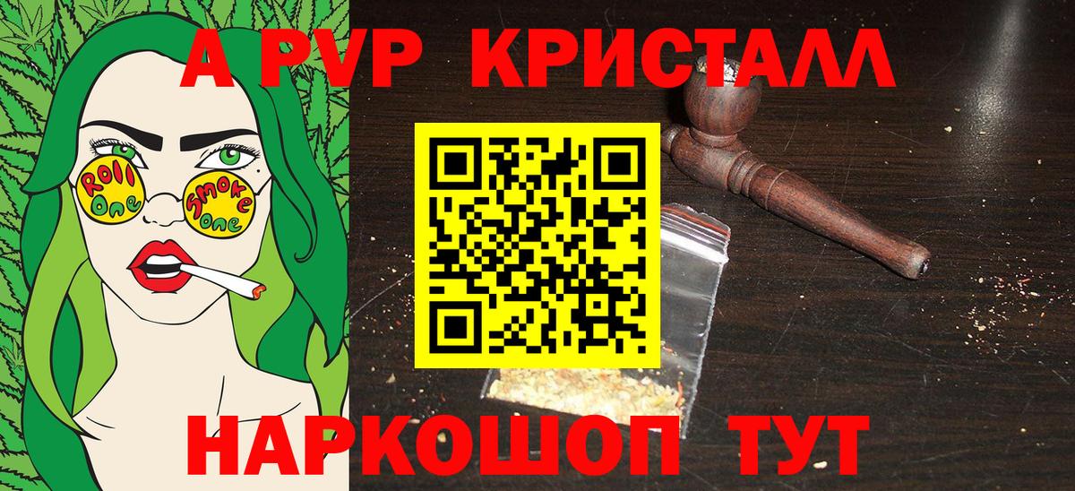 Alpha PVP СК Лениногорск