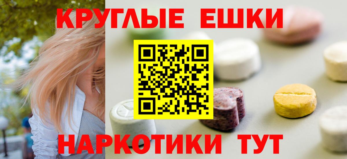 Лениногорск  Экстази Cube  Вход с VPN  Ecstasy Дубай 