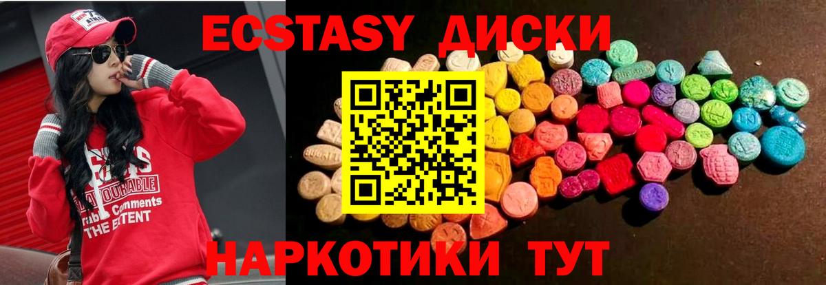 Гашиш  Лениногорск  COCAIN  MDMA  Экстази  Меф МЯУ МЯУ кристаллы  Вход с VPN  ГАШИШ  Каннабис 