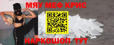 кокаин VHQ Камышлов