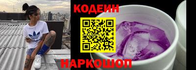 героин Кимры