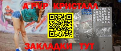 кокаин VHQ Камышлов