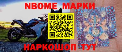 кокаин VHQ Камышлов