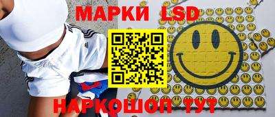 кокаин VHQ Камышлов
