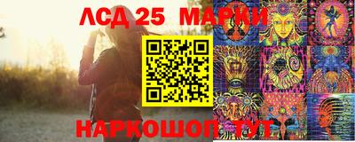 кокаин VHQ Камышлов
