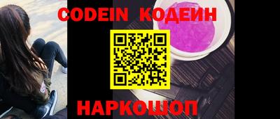 кокаин VHQ Камышлов