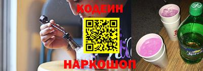 кокаин VHQ Камышлов