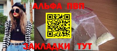 кокаин VHQ Камышлов