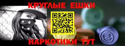 кокаин VHQ Камышлов