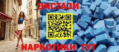 кокаин VHQ Камышлов
