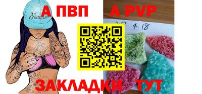 кокаин VHQ Камышлов