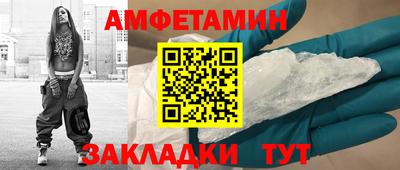 прущие грибы Кандалакша