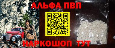 героин Кимры