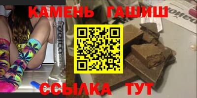 кокаин VHQ Камышлов