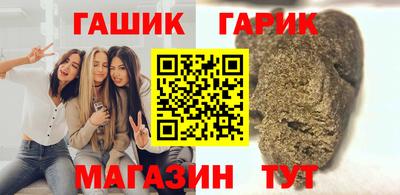 кокаин VHQ Камышлов