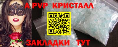 марки lsd Канаш