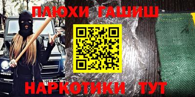 кокаин VHQ Камышлов
