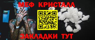 прущие грибы Кандалакша