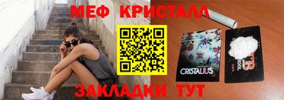 кокаин VHQ Камышлов