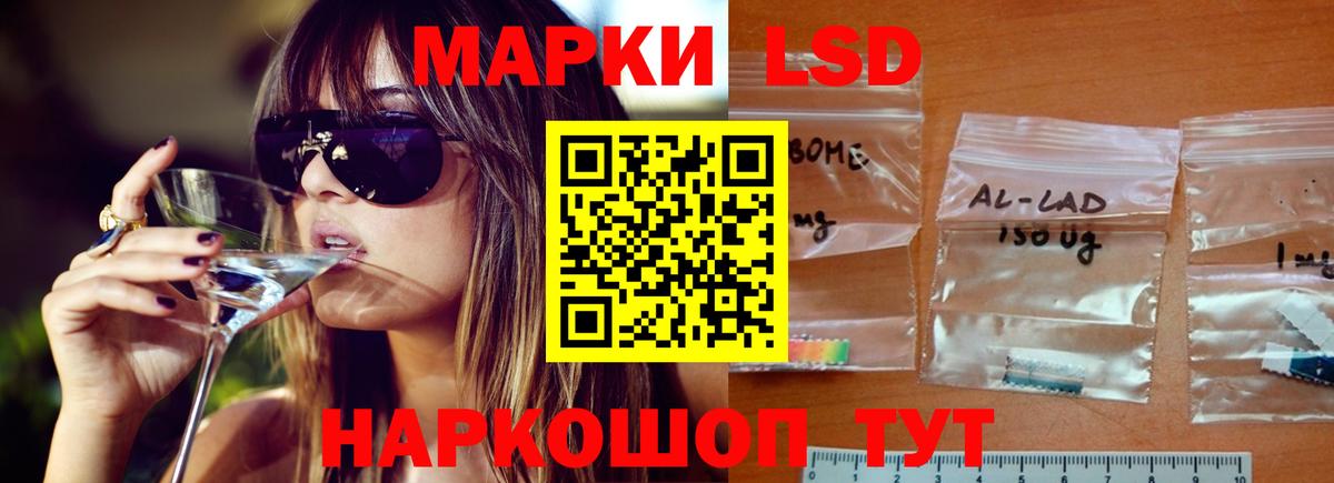 Лениногорск  MEGA   LSD-25 экстази  LSD-25 экстази кислота  Вход с VPN  LSD-25 экстази кислота 