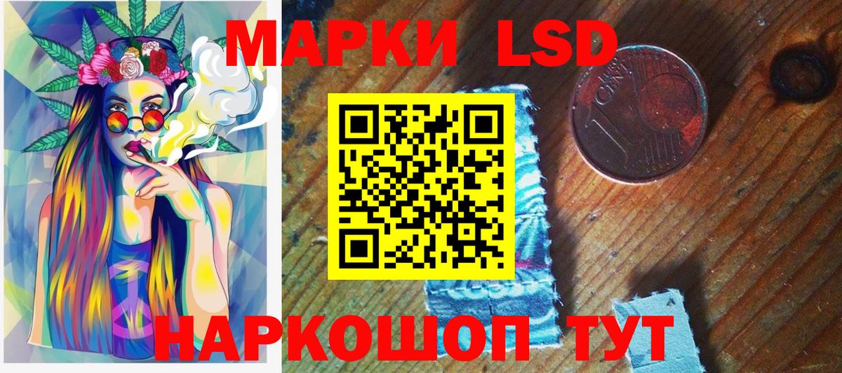 Наркотические марки 1,5мг  Наркотические марки 1,5мг  Наркотические марки  Вход с VPN  Лениногорск 