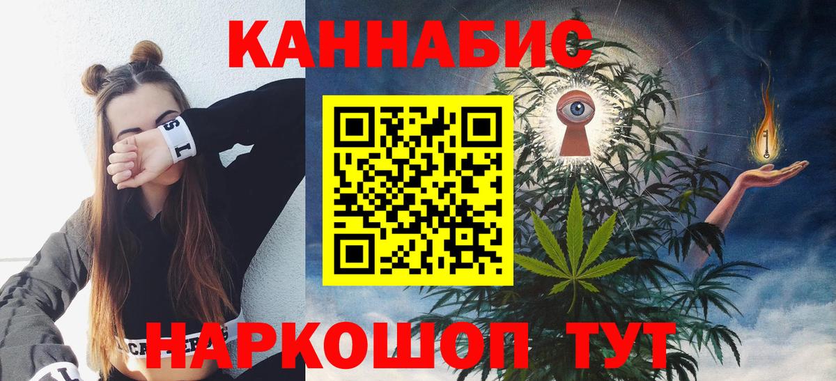 Лениногорск  Шишки марихуана индика  Вход с VPN  Бошки Шишки SATIVA & INDICA  Марихуана AK-47 